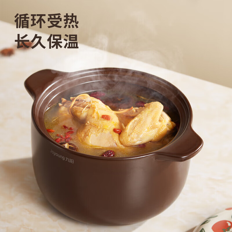 Joyoung casserole soup pot stew household high temperature resistant dry-cooked non-cracking clay pot rice casserole decoction Chinese medicine decoction 0.8L