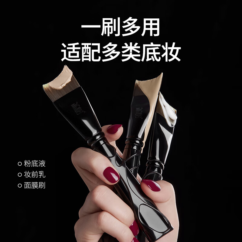 Lishu Punk L-shaped foundation brush ultra-thin makeup artist curved blade brush seamless concealer liquid foundation makeup brush
