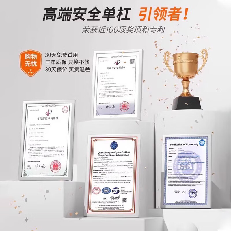 REXL hanging bar horizontal bar pull-up indoor home punch-free single bar training home floor-standing door frame boom fitness 73-95cm wall distance width-no punching