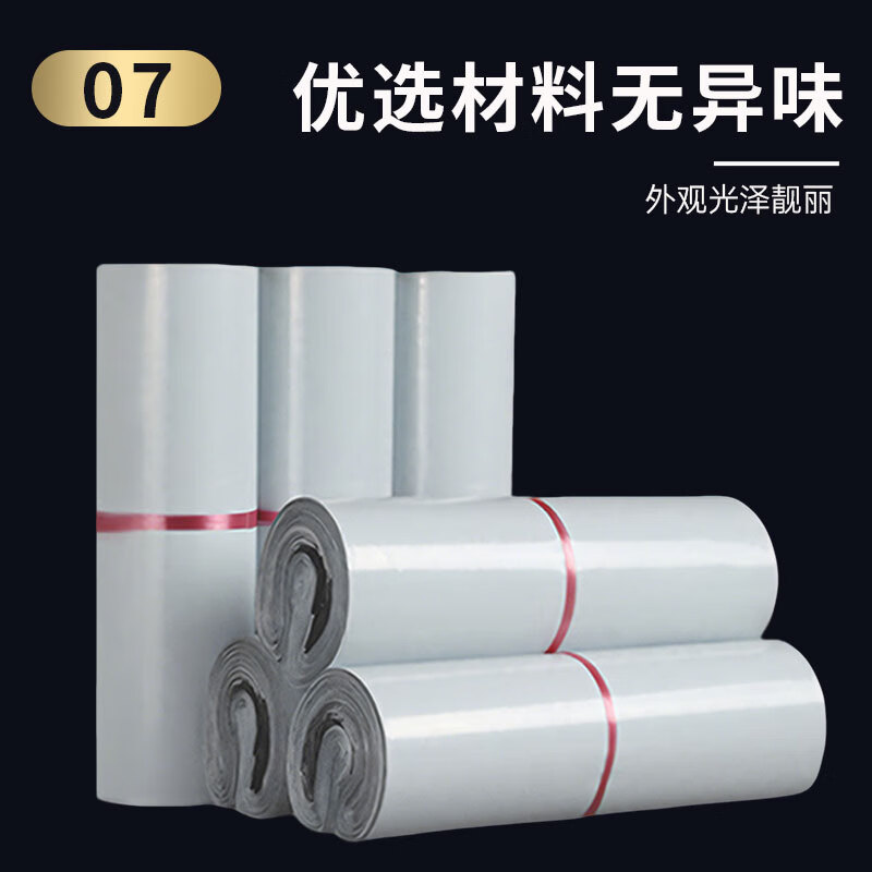 Green Orange Thickened Express Bag Printed Logo Logistics Packing Bag Plastic Packaging Bag Waterproof Bag Gray 45*60 100 Pack