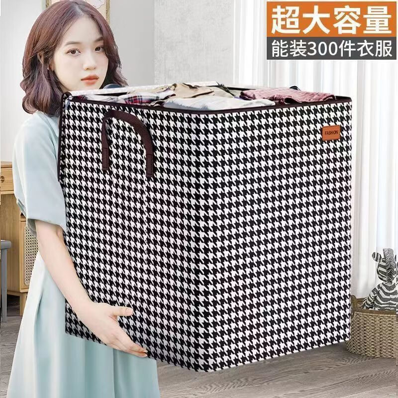 Quilt Storage Bag Large Capacity Moving Packing Bag Clothes Quilt Moisture-proof Clothing Organizing Box Storage Bag Say Goodbye Messy Grid Storage Bag Extremely Small Size 8L Holds 8 Pairs of Socks