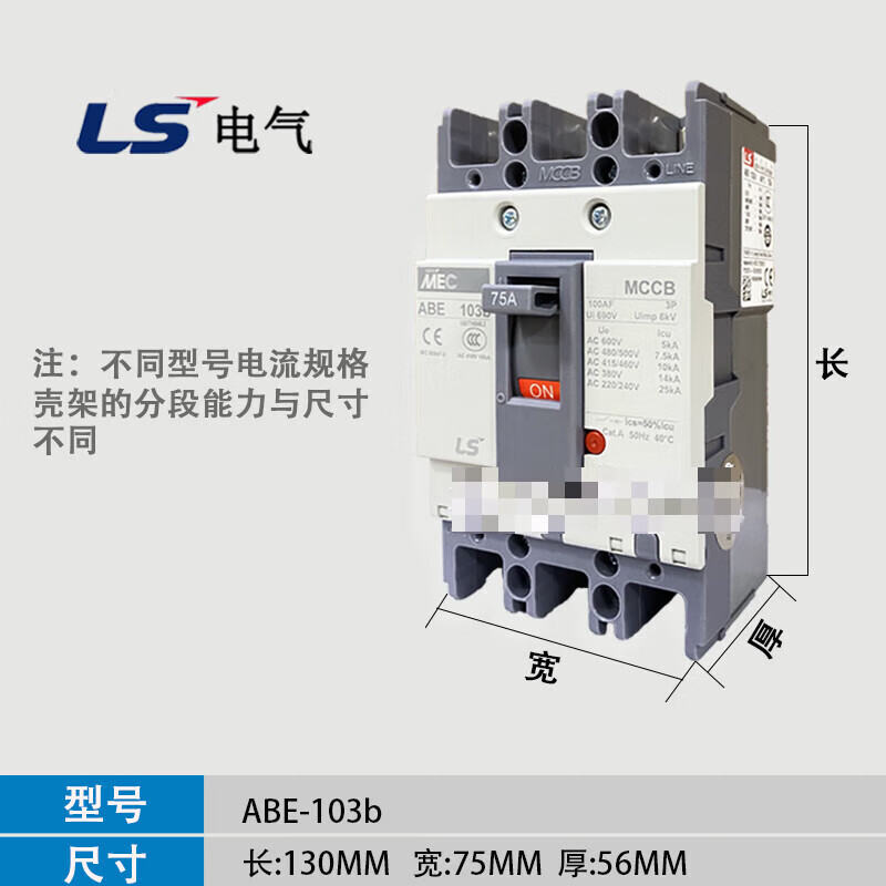 LS Electricity Molded Case Circuit Breaker ABE ABS103b53b63b203b403b603B Air Switch 3P 403b ABE Economical Type