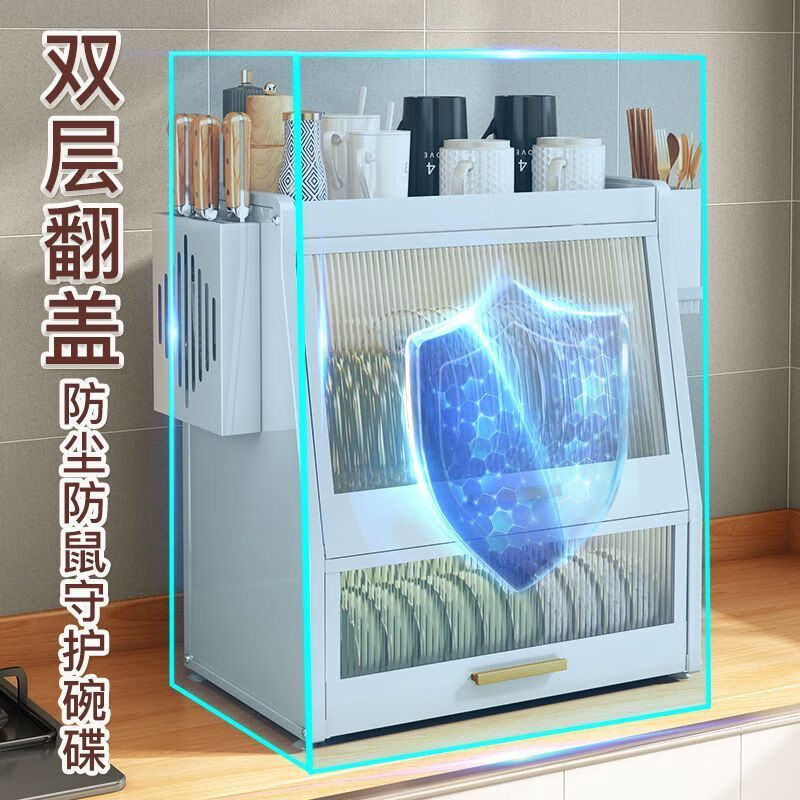 Yukajue kitchen dish rack with cover household bowl counter top chopstick plate dust-proof storage box multi-functional drain black sealed dust-proof and mouse-proof dish cabinet hook