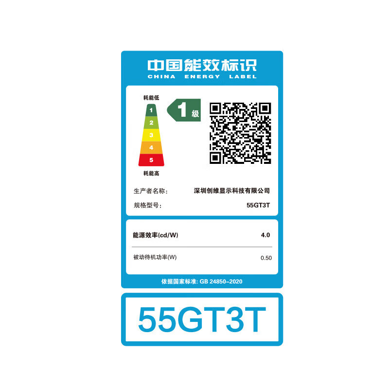 Skyworth TV 55GT3T 55-inch AI voice, high brush eye protection, first-class energy efficiency, anti-blue light eye protection, smart wireless projection, 4K ultra-high definition home flat-panel TV, 55-inch door-to-door installation 55GT3T+ single column bracket
