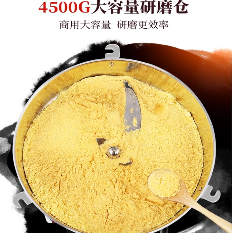 Jiasheng 2500g commercial crusher multi-functional Chinese herbal medicine ultra-fine grinding large broken wall mill 2500g full copper core motor high configuration 430 stainless steel (harmless crushing chamber large