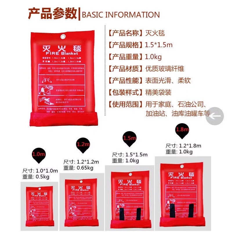 Fire blanket 1.5m fiberglass national standard fire certification equipment household fireproof kitchen special escape fire blanket 1.5*1.5m thickened