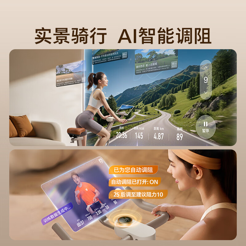 Philips Home Spinning Bike Intelligent Self-Powered Fitness Equipment Weight Loss Sports Indoor Bike Little Golden Deer 3102B