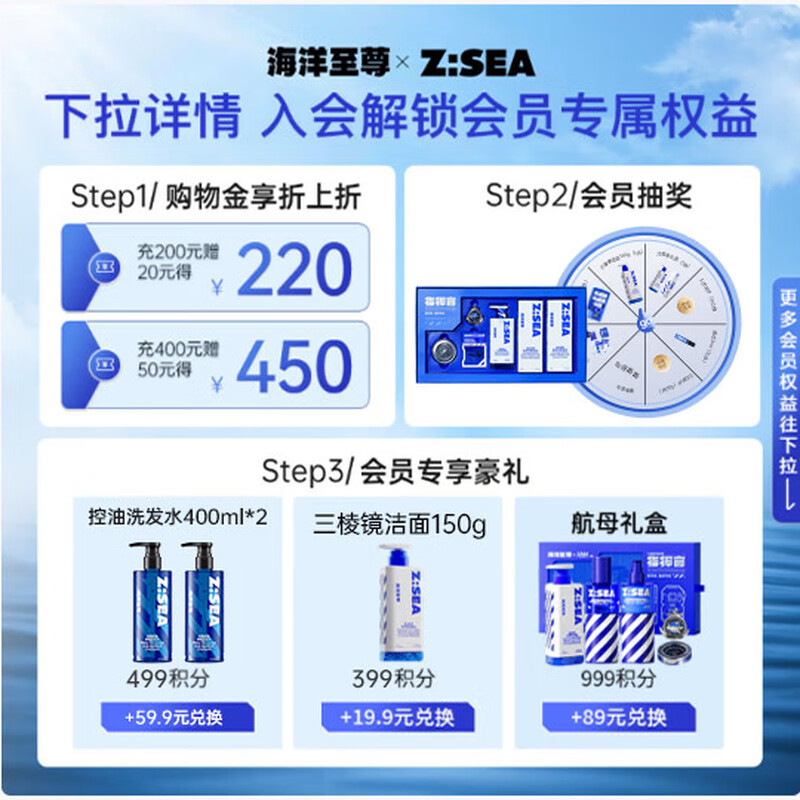 Ocean Supreme Spirulina Water Oil Control Matte Cream 50g Highly Moisturizing Face Cream Moisturizing Dry Skin Face Oil Men's Skin Care Products Gift