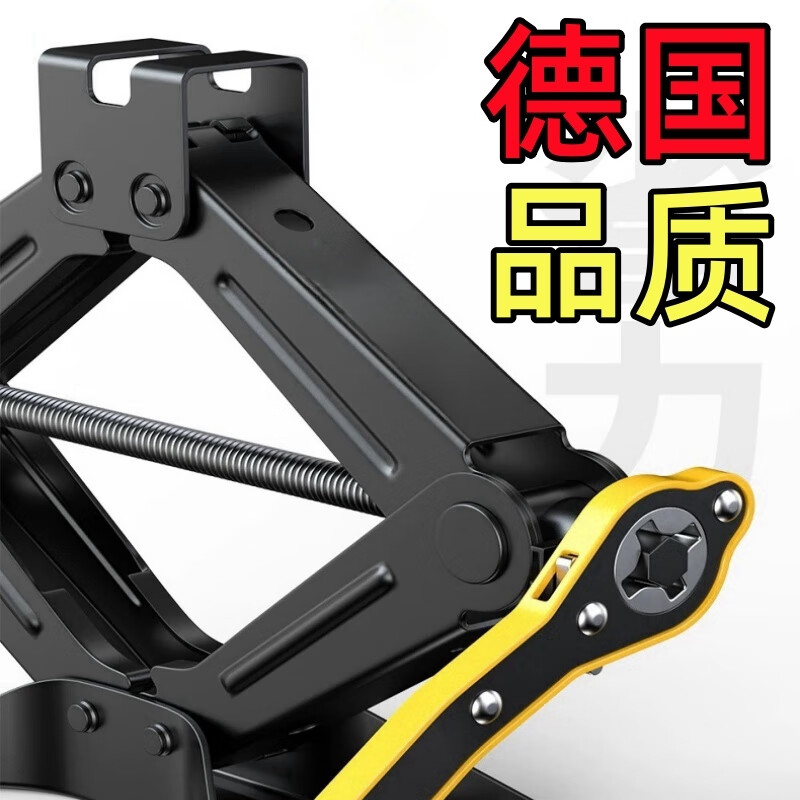 Ye Yu's thickened jack, new car-mounted hand-cranked car, horizontal tire changing special vehicle tool, Qianjinding, classic jack 2.5ton + board