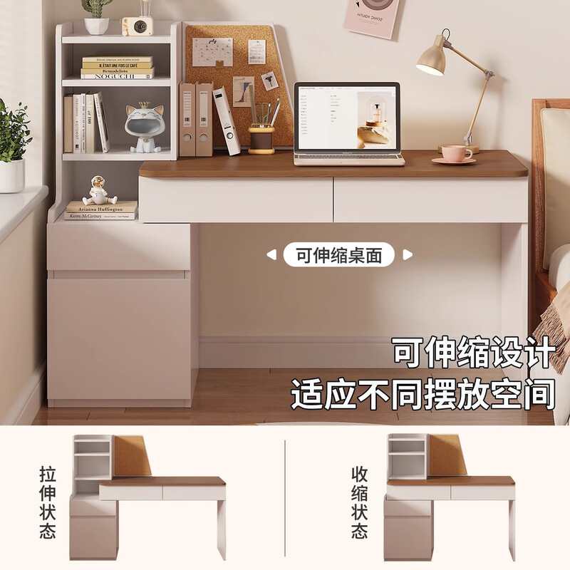 Songbaike solid wood retractable desk bookshelf integrated desk computer desk bedroom home student study table study desk jasmine white with walnut color 1.2 meters right cabinet included with delivery