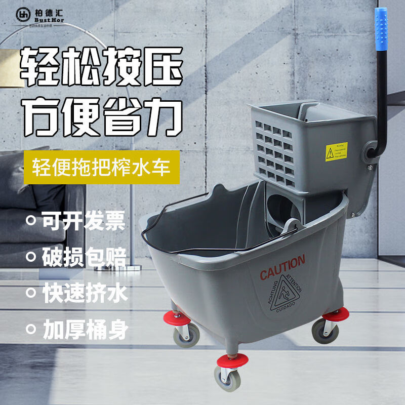 Commercial mop press mop tussah water truck mopping bucket water truck hotel hand squeeze water cleaning truck thickened sink thickened 25L yellow free latex gloves