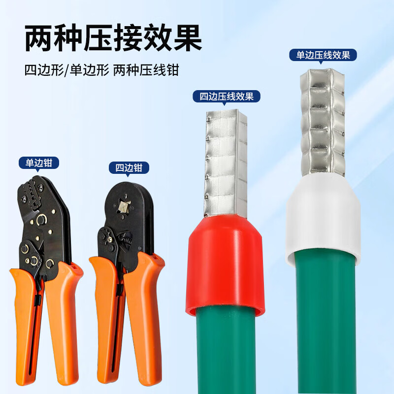 Huijun VE tube type pre-insulated cold-pressed terminal terminal block copper nose wire connector pin and wire crimping lug box set VE terminal 5 specifications 990 pieces with crimping pliers