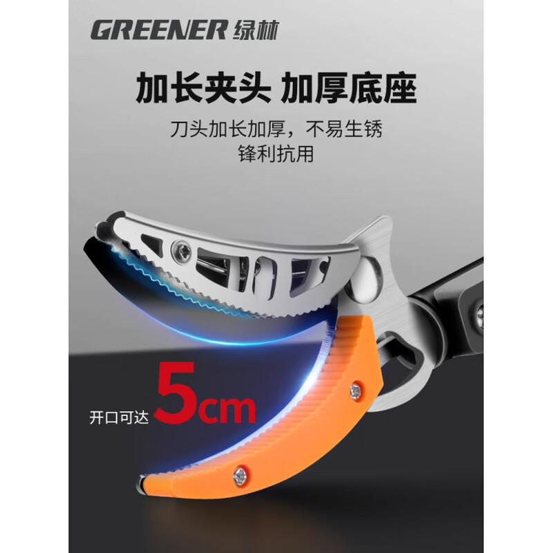 Green Forest Fruit Picking Magic Telescopic Pole for Picking Persimmons, Fruit Scissors for Picking Loquats and Longan, High-altitude Picking Scissors for Toon Picking, 2 Sections of Strong Telescopic Style, 1.15-2.25 Meters +