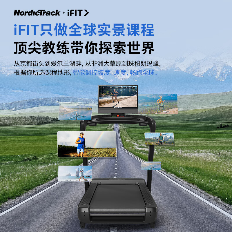 ICON Nordictrack American high-end smart treadmill C2450 home folding gym equipment Panshi Pro