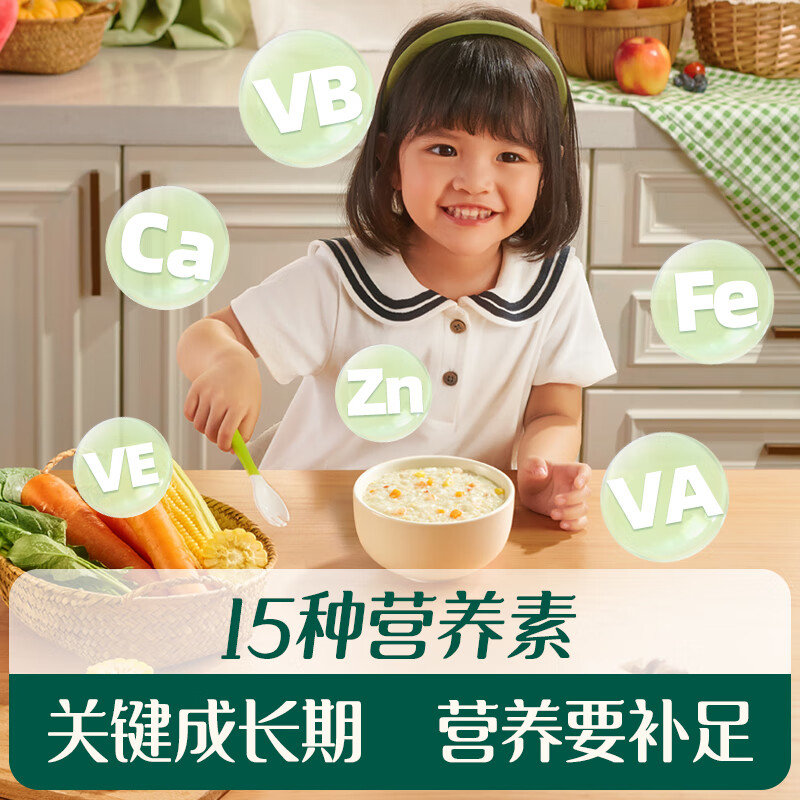 Ying's infant nutritional supplement porridge carrot shrimp corn spinach 218g ready-to-eat brewed porridge for babies 10 months +
