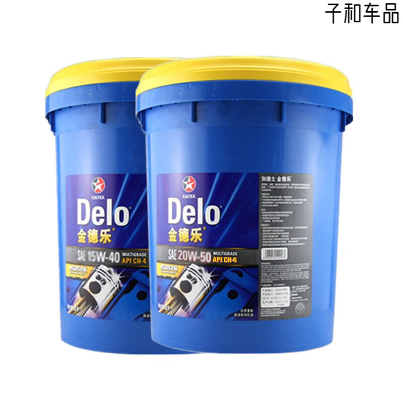 After the trip, Jadex Kindele diesel engine oil Chevron truck universal diesel engine oil 18L 18L Kindele 15W40