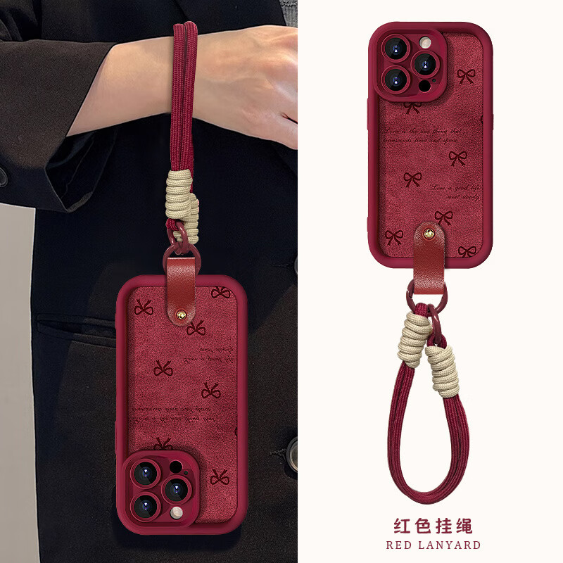 Zitai suitable for Apple 17 mobile phone case iphone17 lambskin texture protective cover leather painted all-inclusive anti-fall zodiac year red soft shell bow-free lanyard
