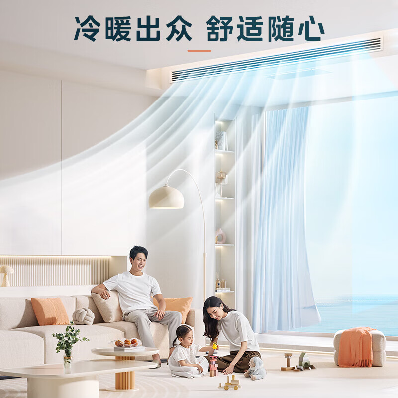 Midea central air-conditioning multi-split Starlight Pro one-to-four-to-three-to-multiple embedded pure copper pipe air duct machine for three or two rooms and one living room with first-class energy efficiency all-inclusive at one price Starlight pro 7 hp 180 one for five three rooms and two living rooms with water pump