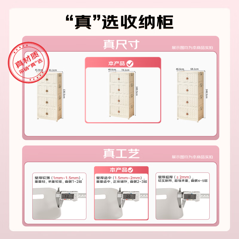 Xitianlong installation-free foldable storage cabinet magnetic storage cabinet bedside table storage box with universal wheels four layers 74 sides wide