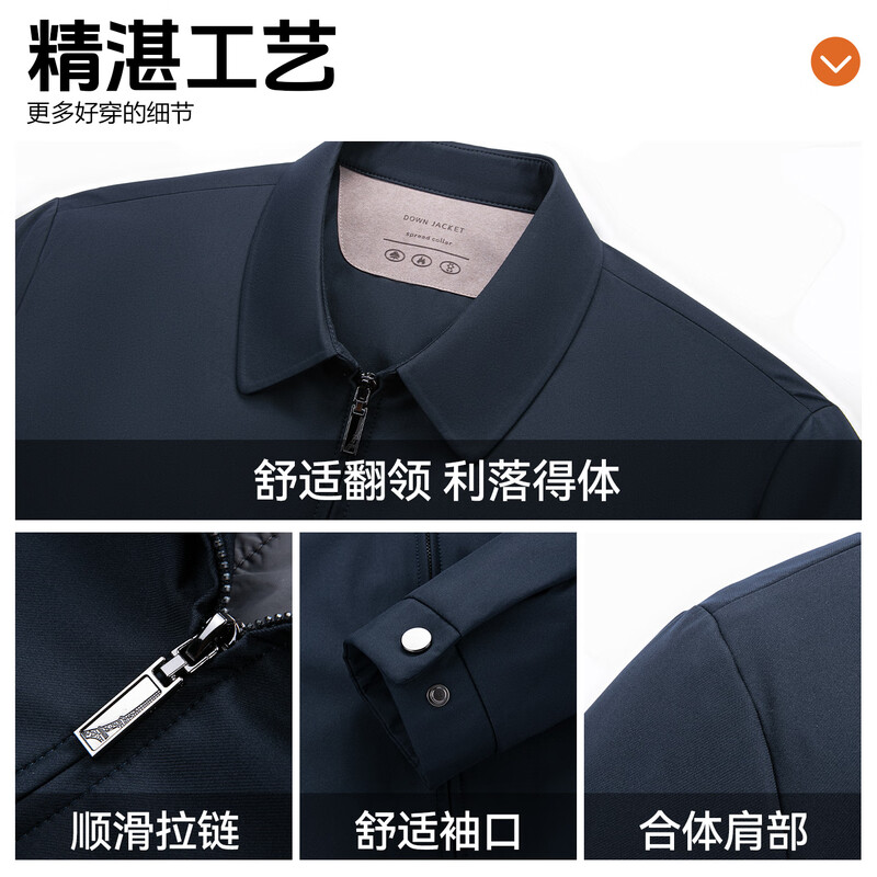 ROMON light down jacket men's dad's warm autumn and winter business casual lapel executive jacket 25030Y Navy 3XL