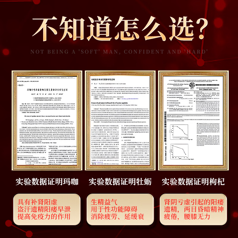 Aozeba Australia imports male aphrodisiac and kidney high concentration maca arginine epimedium men's male enhancement tablets lysine 2 bottles to experience enhanced care