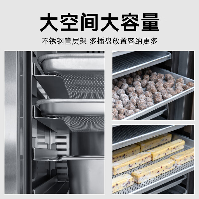 Integrated quick-freezer air-cooled tray freezer commercial mousse dough deep-cooling quick-freezer seafood sea cucumber raw embryo buns dumplings fried dough sticks seafood freezer kitchen vertical quick-freezer -45 quick-freezer 3 trays