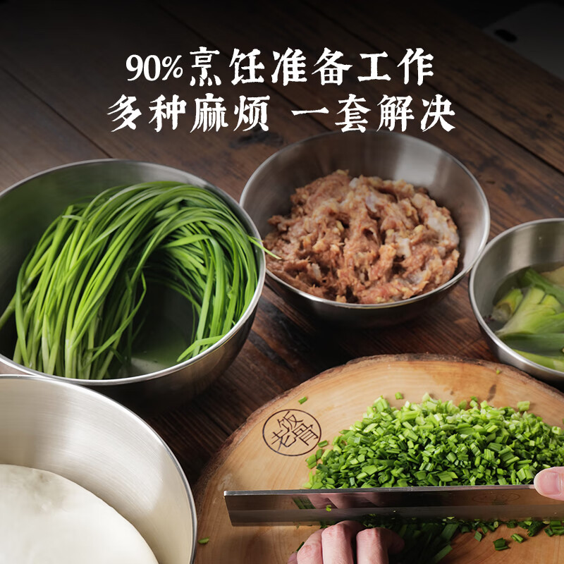 Laofangu food-grade 304 stainless steel dish basin set and thickened basin set for home use, egg-beating and marinated meat basin, stainless steel 4-piece set, capacity 500ml