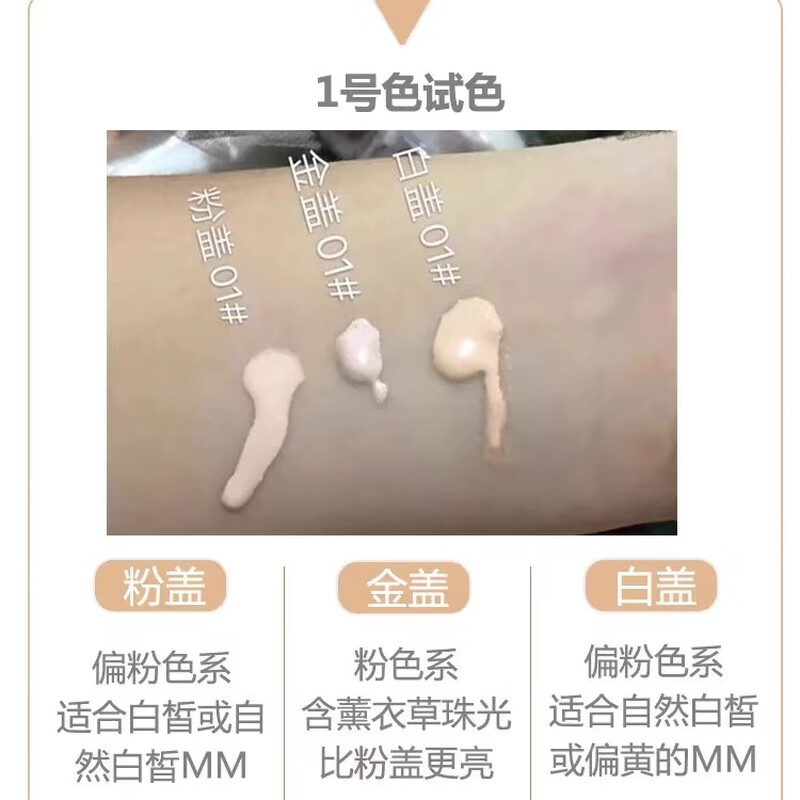 PAUL&JOE Japanese paul&joe enamel isolation high-efficiency moisturizing primer before makeup PJ concealer isolation cream 30ml 1# white cover high sun protection