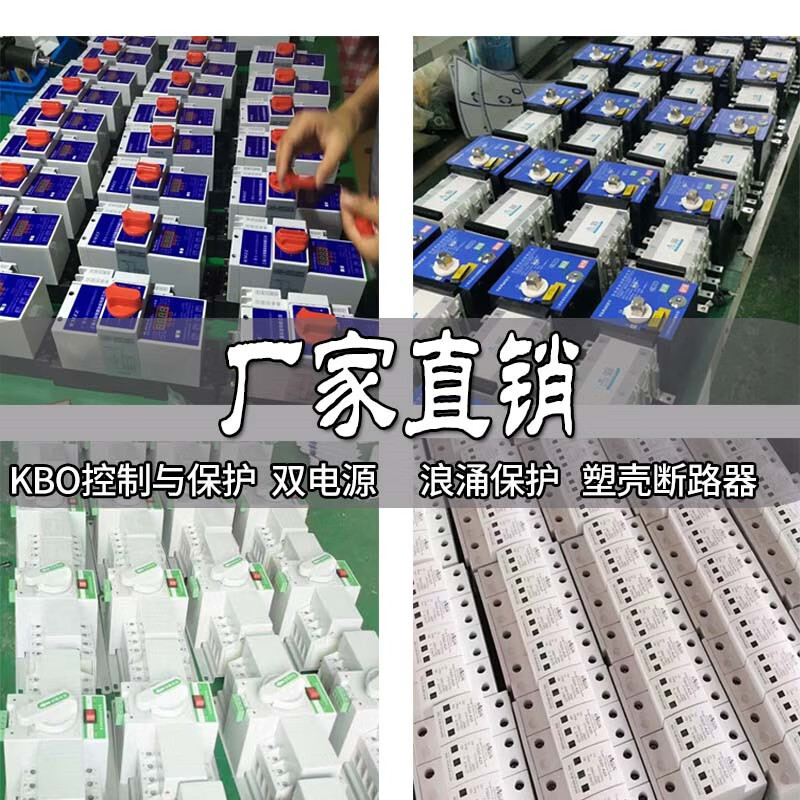 Three-phase four-wire 380v isolated PC-level switch dual power automatic transfer switch 4p63a 4p 100A