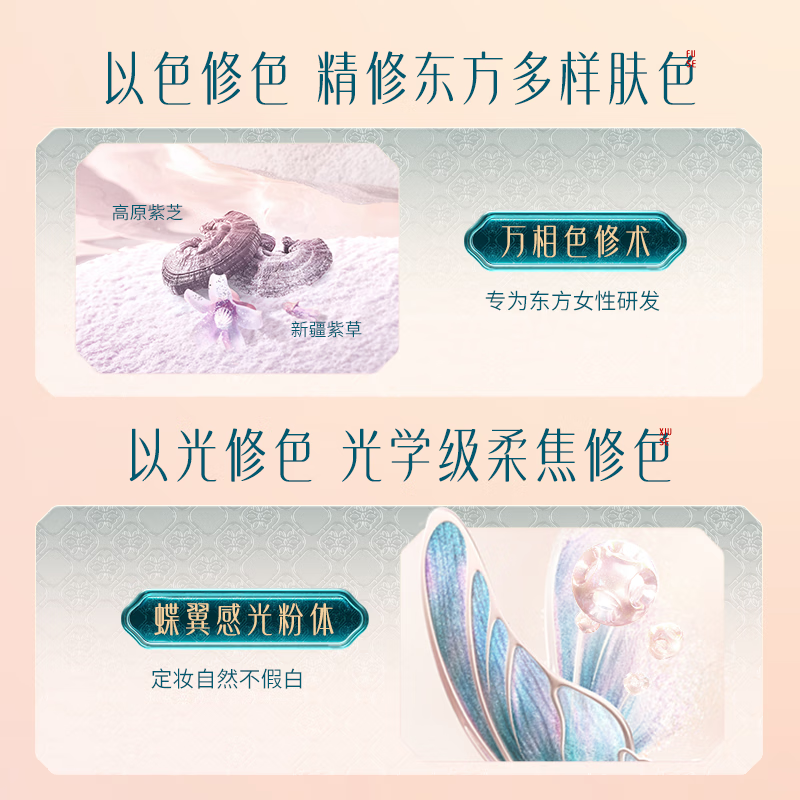 Hua Xizi good complexion setting powder 07 oil control and brightening multi-skin makeup gift 8.5g