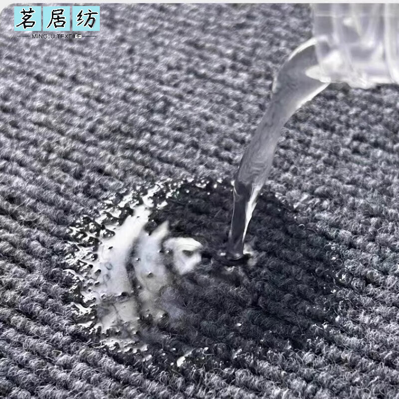 Mingjufang sound-absorbing carpet sound-insulating carpet thickened commercial stain-resistant office bedroom room non-slip water absorption can be cut to the door Elegant gray 40cm*60cm cm