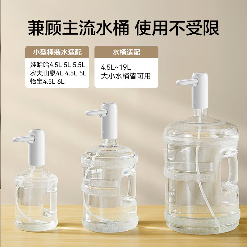 Made in Tokyo, water pump bottled water, water pumping artifact, electric water pump, drinking machine, automatic water pump (double pump folding)