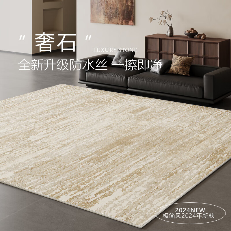 Jinghua carpet living room 2025 new light luxury high-end household cream style thickened floor mat Safrai 200*300CM