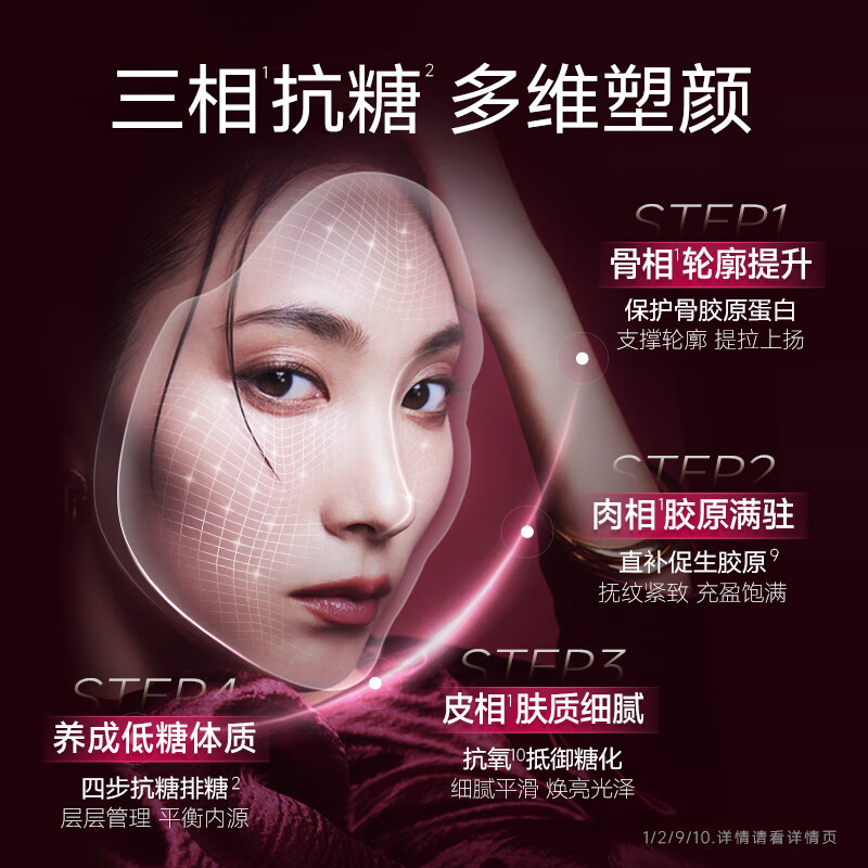 AXXZIA/Xiaozi AG Drink Anti-Yellowing, Brightening and Beauty Liquid Drink Walmart XI 11th Generation Anti-sugar Oral Liquid 25ml*30 Bottles Same Style as Jiang Xin