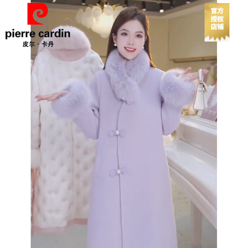 Pierre Cardin Chinese-style buttoned fur collar mid-length New Year's shirt 2025 autumn and winter new fashion temperament sweet style wool coat S _recommended 80-105 pounds