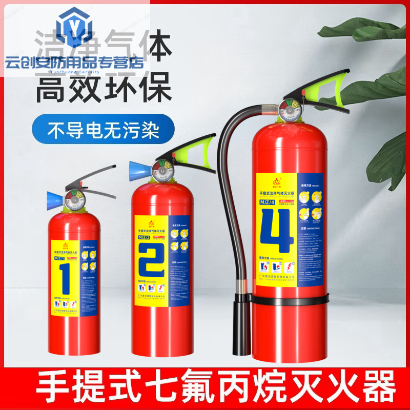 246810kg portable hanging automatic heptafluoropropane agent clean gas machine room fire extinguisher device filling cart 35KG heptafluoropropane