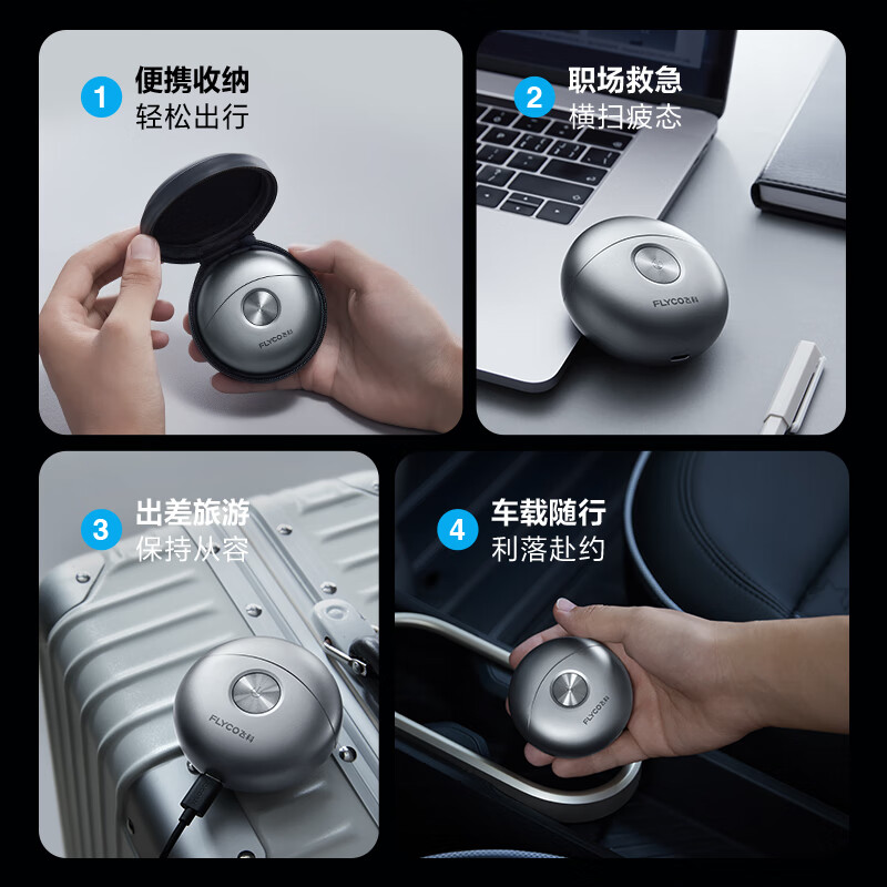 FLYCO small flying saucer men's electric shaving razor, compact and portable mini travel New Year's birthday gift for boys, friends, husband, father, dad FS891 silver