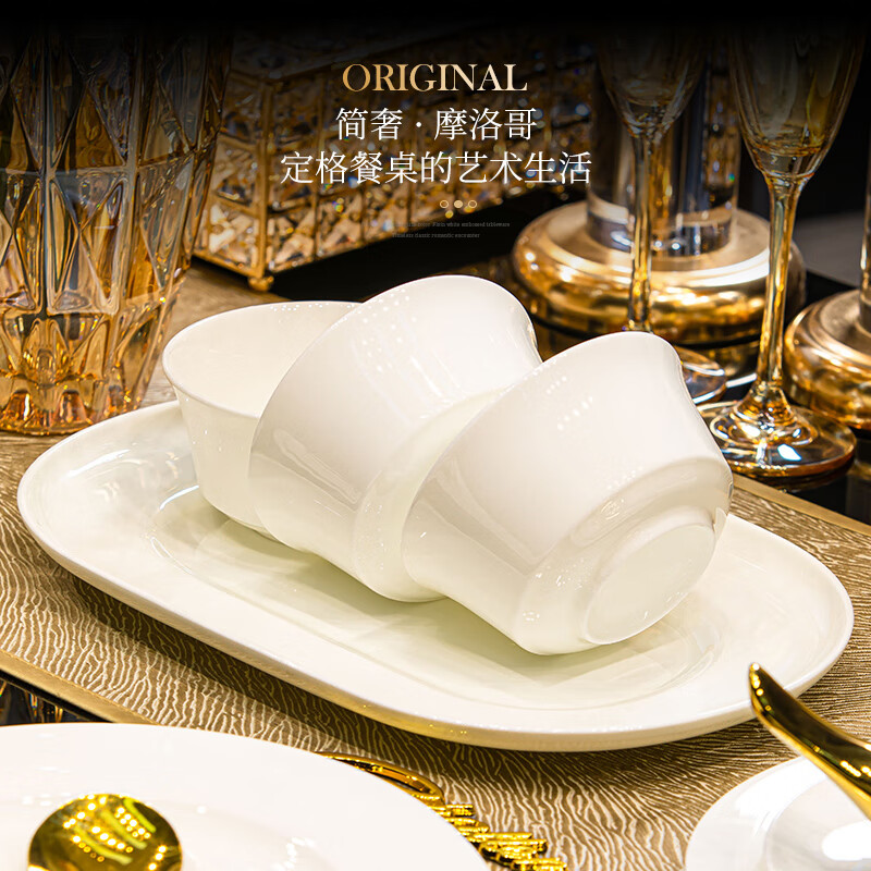 Qi Gongzi Jingdezhen bowl set high-end pure white underglaze color bone china tableware household dish set housewarming plates bowls and chopsticks 60 pieces with good luck pot microwave and dishwasher