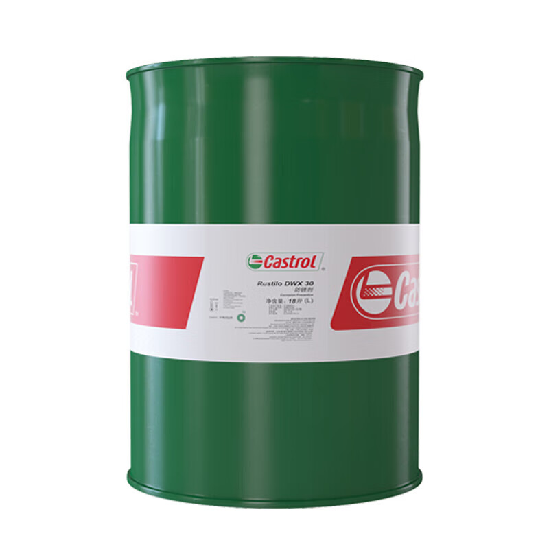 Industrial metal organic solvent dehydration type RUSTILO Castrol lubricant and anti-rust agent DWX30 anti-rust oil RUSTILODWX22/200L barrel