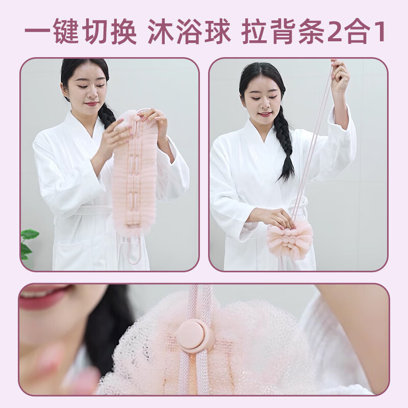 Jingxun stretchable bath bar, bathing and back-wiping bath ball, two-in-one back-pull, one-in-one, back-rubbing towel, long mud bath flower