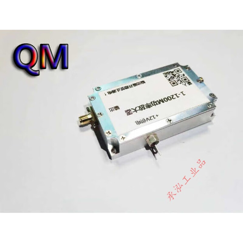 1-1200M RF power amplifier 2W wideband power amplifier FM VHF UHF wideband power amplifier silver