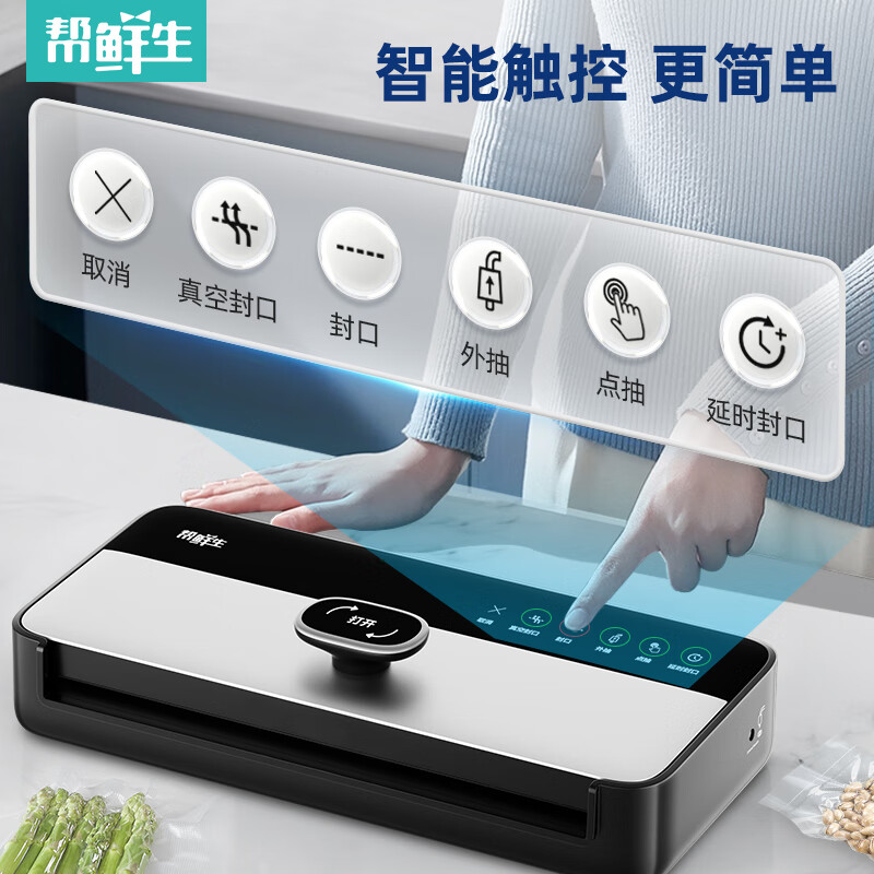 Bangxiansheng fully automatic vacuum sealing machine food packaging machine small household commercial fresh-keeping sealing machine plastic sealing machine automatic model + 1 roll vacuum bag 28*500cm