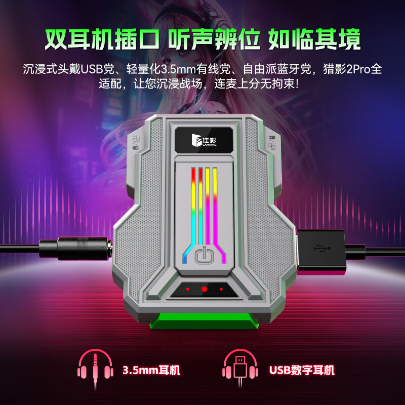 Jiaying Hunting Shadow 2Pro Chicken Game Throne Delta Fearless Peace Mobile Game Auxiliary Chicken Game Magic Keyboard CF Dark Zone Peripheral Keyboard and Mouse Converter for Android Phones and Tablets