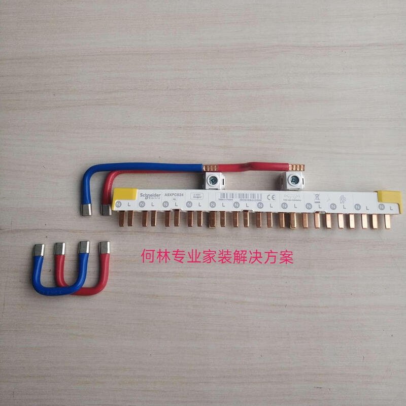 Schneider A9R9E9 circuit breaker circuit breaker jumper bus terminal block connection auxiliary materials support customization Schneider bus one digit purchase main picture