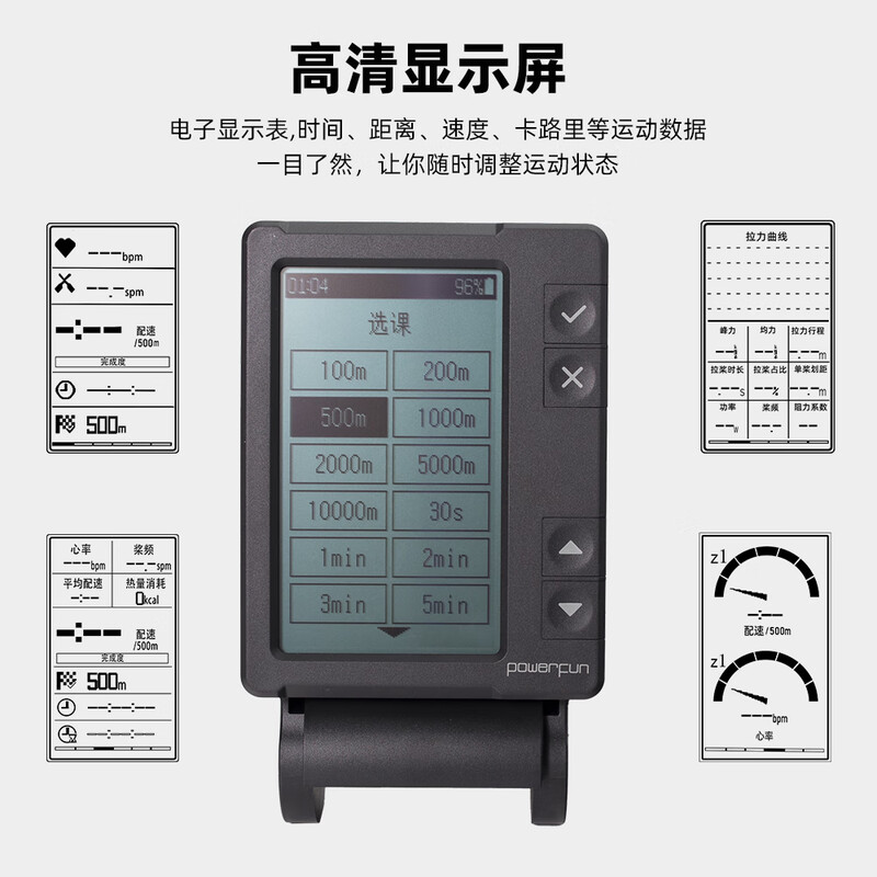 POWERFUN500/550 original meter professional wind resistance rowing machine display accessories PF-550 rowing machine meter