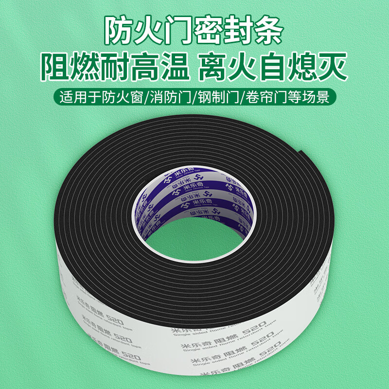 Fire retardant seal strip EVA heat insulation board high temperature resistant material foam board sponge pad insulation cotton anti-collision strip bezel industrial electrical cabinet seal strip foam rubber fire-resistant board heat insulation pad upgrade - 8mm thick black 20mm wide * 3m long