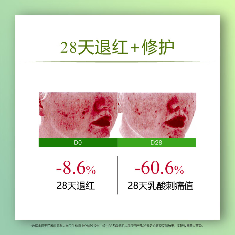 John Jeff Olive Essence (Sensitive Skin Version) Improves Redness, Strengthens Barrier, Soothes and Reduces Redness Brother-in-law 30ml