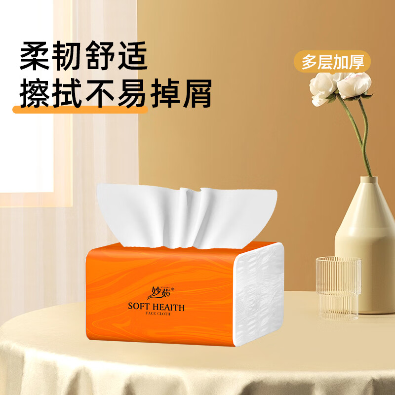 Miaoru New Customer Benefits 0.01 Whole Box Wholesale Paper Tissues Thickened Log Napkins Toilet Paper 5 Layers 50 Tissues*10 Packs