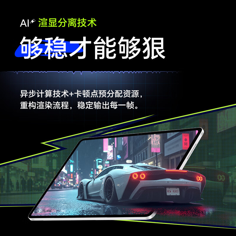 99% new Honor Tablet GT2 Pro 12.5-inch tablet 165Hz 3K eye-protecting gaming screen Full blood 8Gen3 flagship core 12+256GB Phantom Gray National subsidy