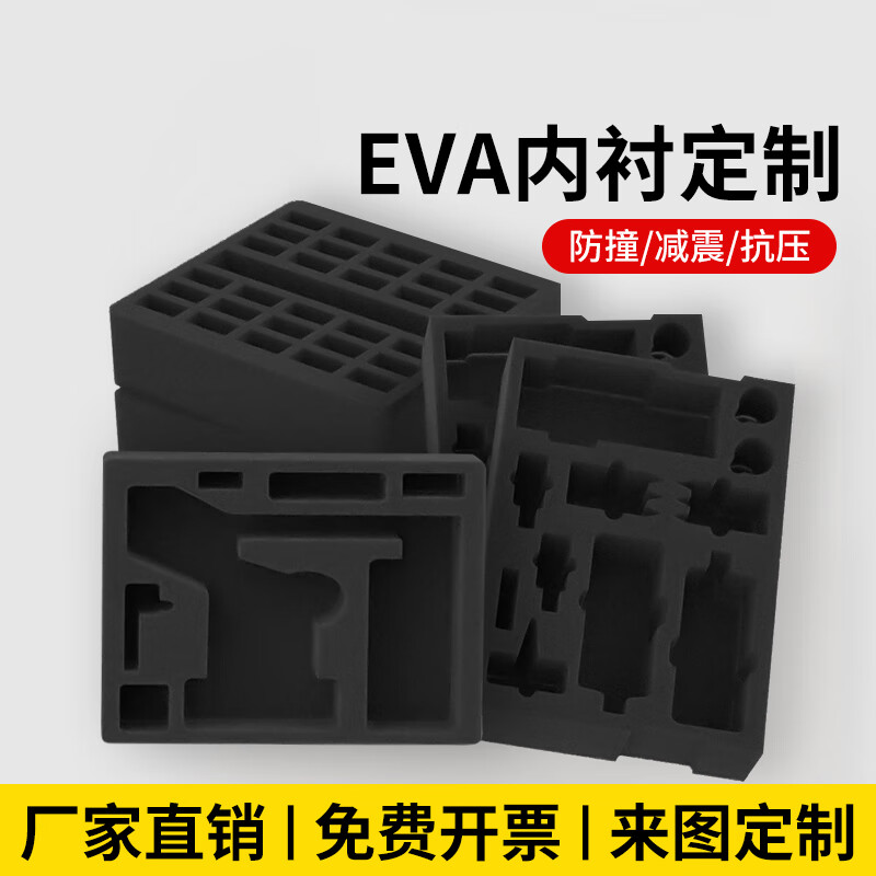 Mileqi EVA sponge pad cushioning high-density packaging foam board gift box box filled with anti-collision soundproof sponge block 1 meter wide * 1 meter long * 30 mm thick black